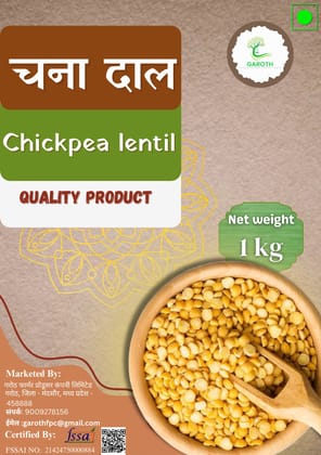 CHANA DAAL