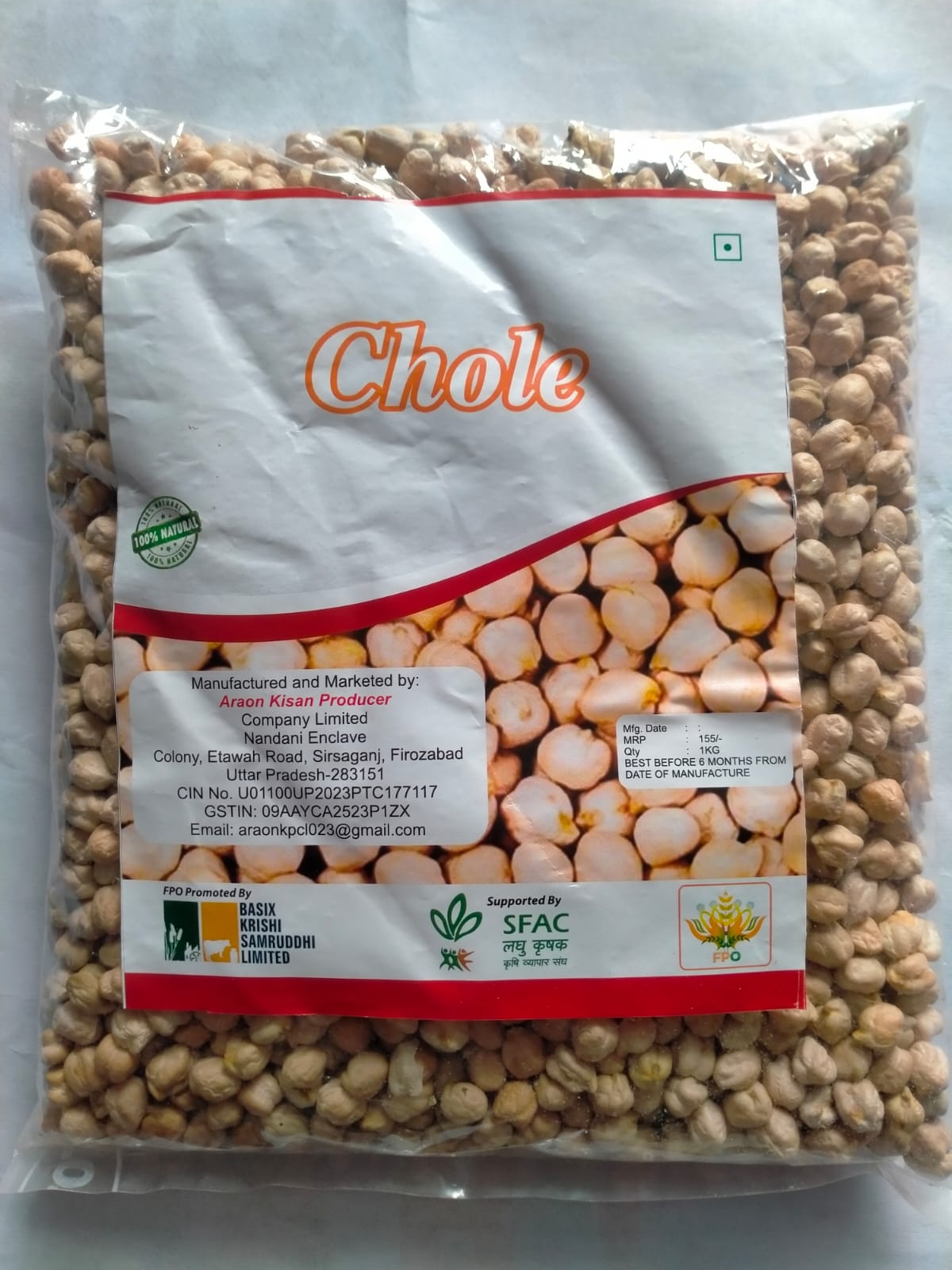 Chickpeas | 1 kg