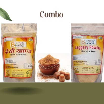 COMBO PACK OF DESI KHAND AND JAGGERY POWDER