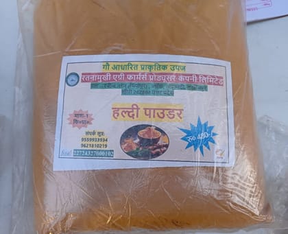 Haldi Powder