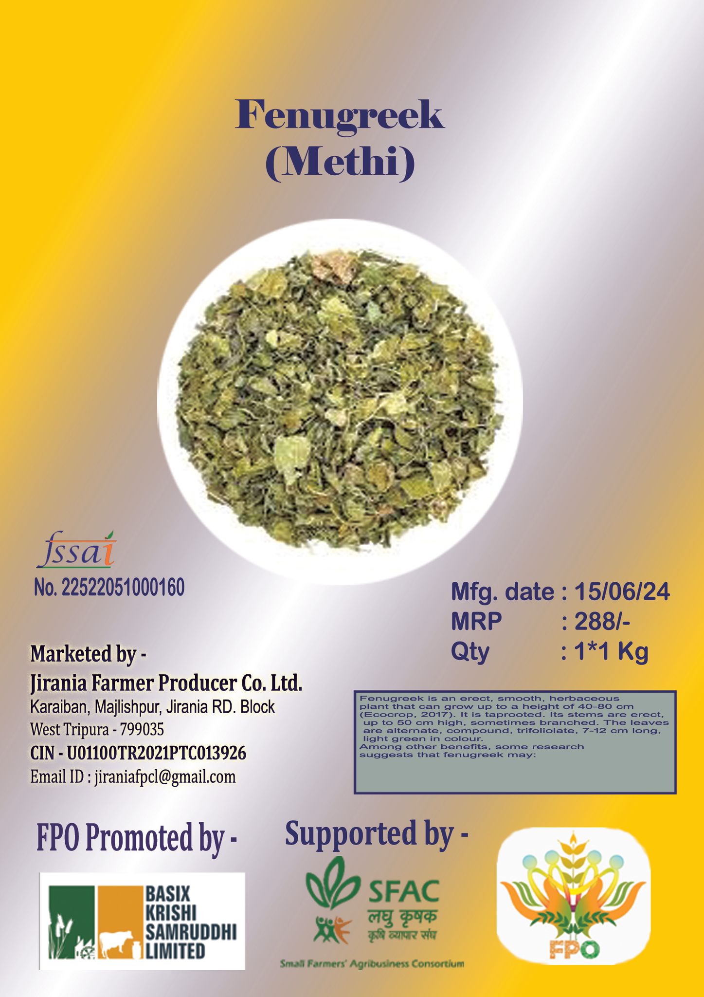 Fenugreek (Methi) Powder | 1Kg