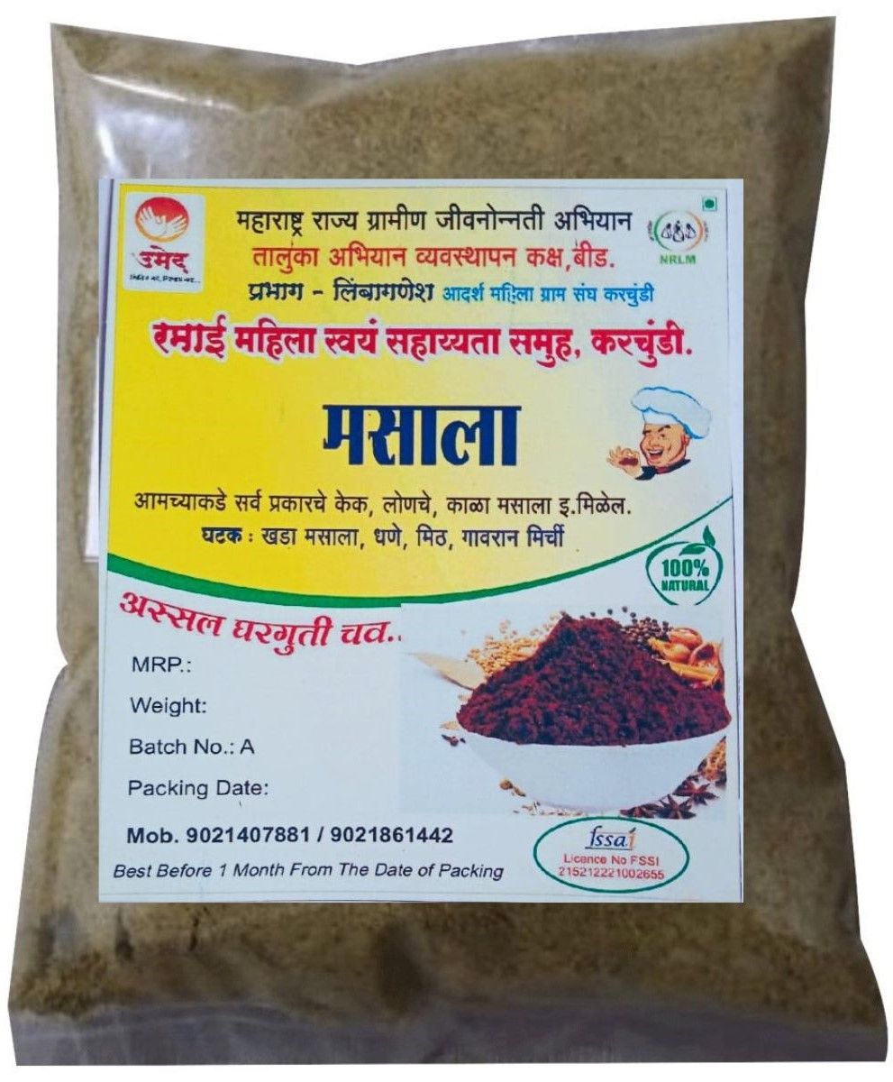 Garam Masala