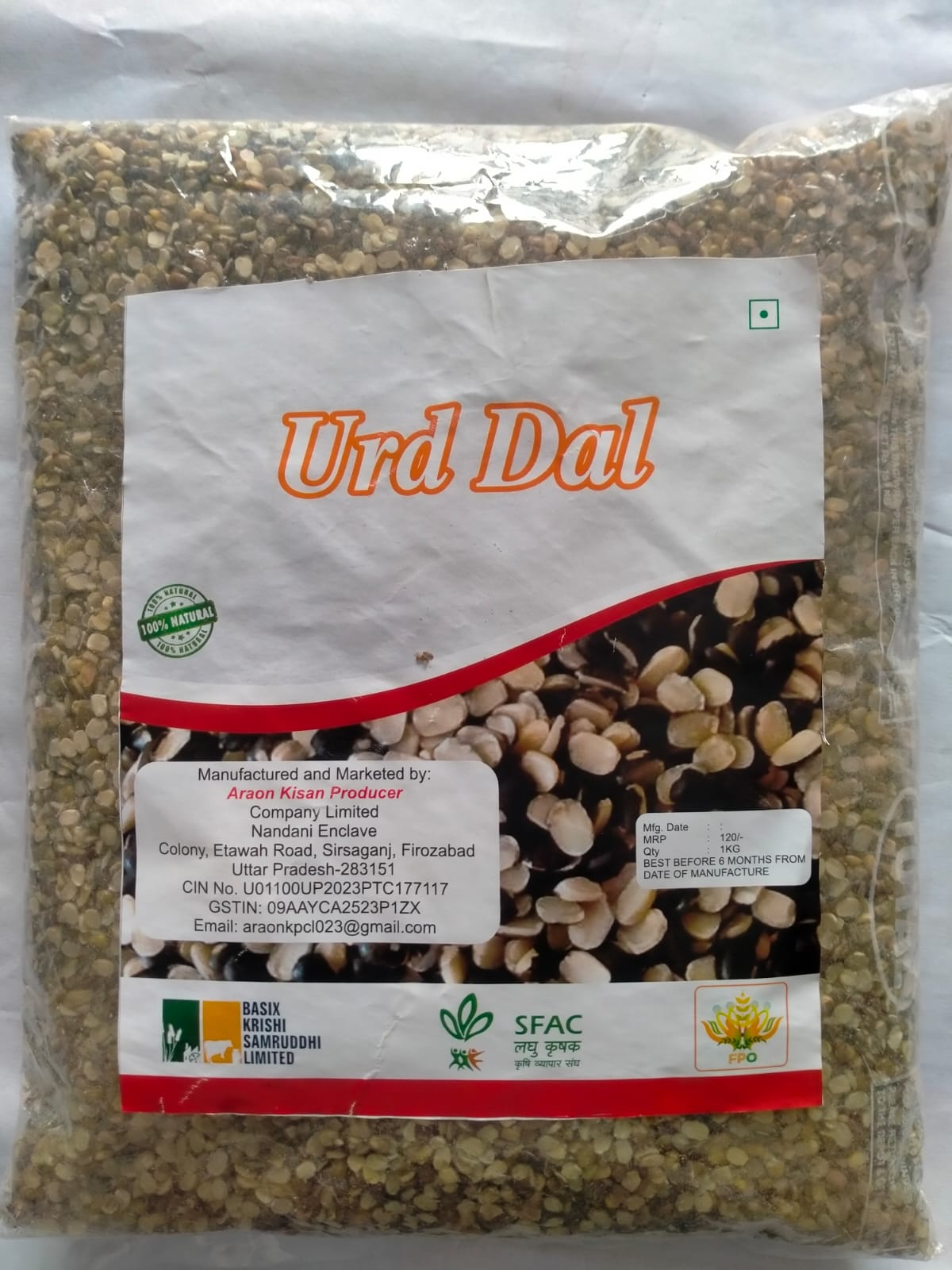 Urad Dal | 1 kg