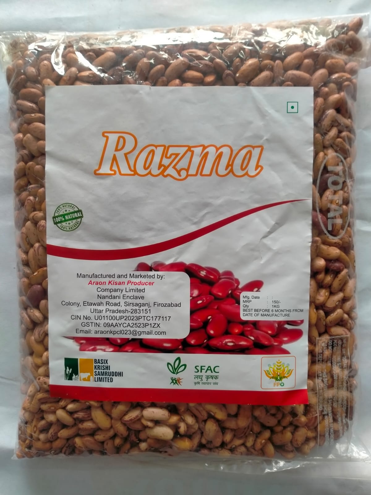 Razma | 1 kg