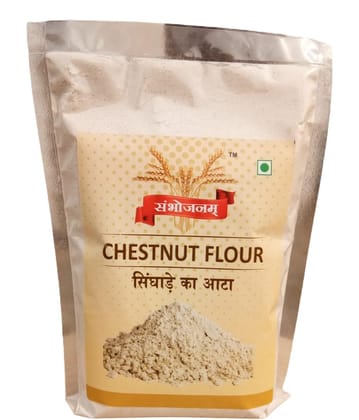 Sambhojanam Singhara Atta-450 gm| Nutrients Rich Water Chestnut Flour for Fasting| Stone grounded Gluten Free Singhada Atta| Potassium and Iodine rich Singhara flour Upwaas ke liye