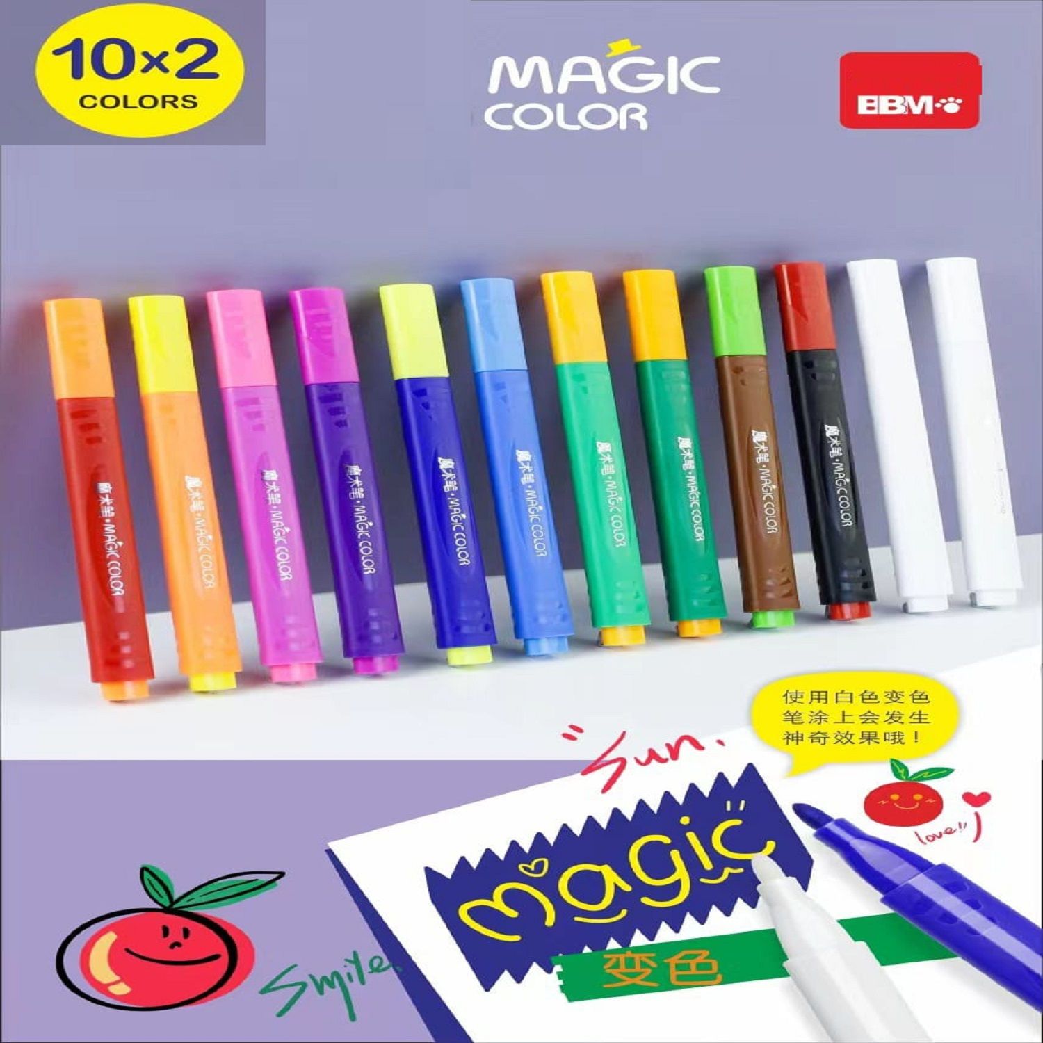 KTRS ENTERPRISE Magic Colors Pen Set – 12 Pcs, Colour Changing Sketch Pens, Colouring Kit Art Markers Colour Sketch Pens Set for Kids, Artists Sketching Drawing Materials