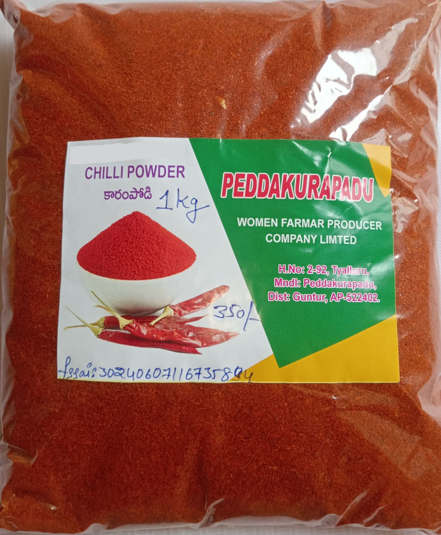 Chilli Powder, 1kg Pack, Red Hot Chilli Powder with No Added Flavours and Colours