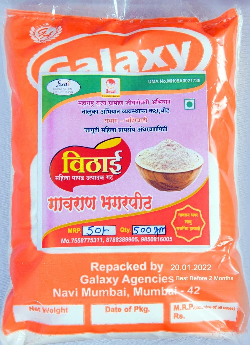 Vitthai Varai Flour Gavran Bhagar Pith Atta