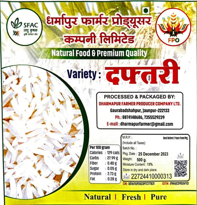 Rice (Daftari) 500 gm