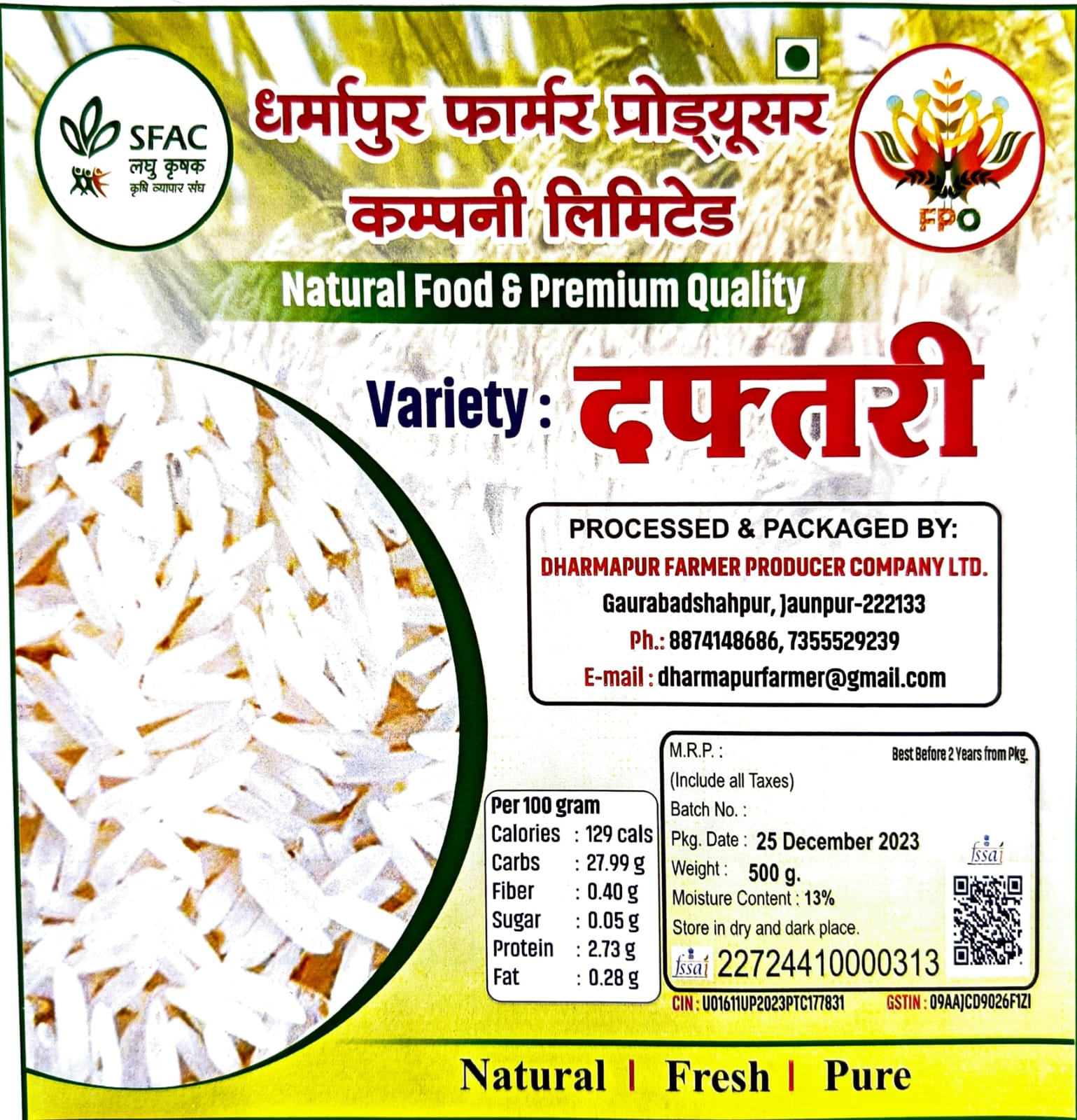 Rice (Daftari) 500 gm