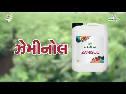 Zaminol