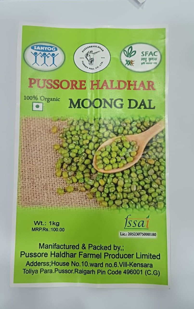 Moong Dal (Green Gram)