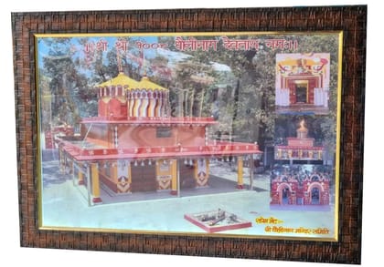 12x18 LED Frame Dholinag Temple Kanda