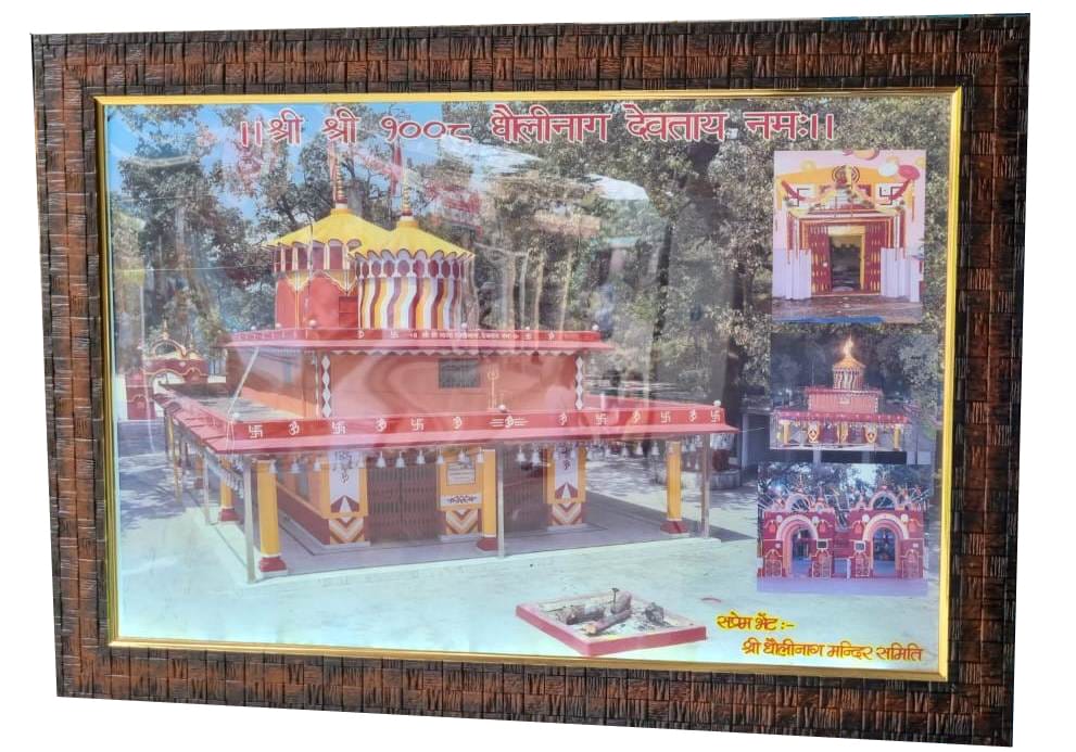 12x18 LED Frame Dholinag Temple Kanda