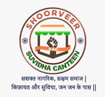 Shoorveer Suvidha Canteen