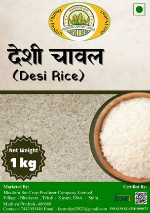 DESI RICE