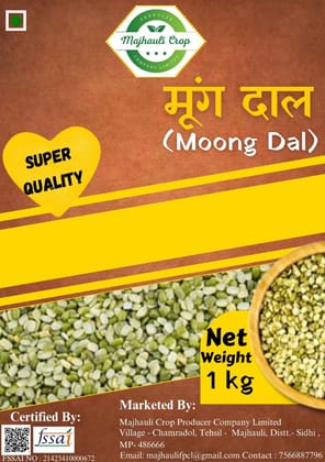 MOONG DAL