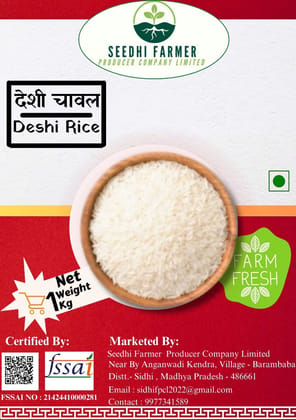 DESHI RICE