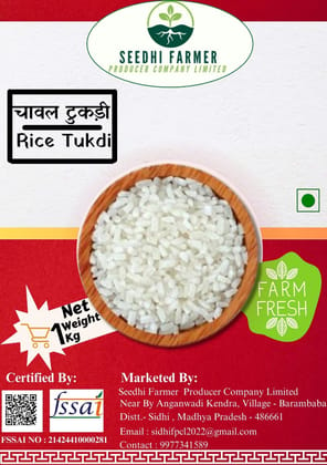 RICE TUKDI