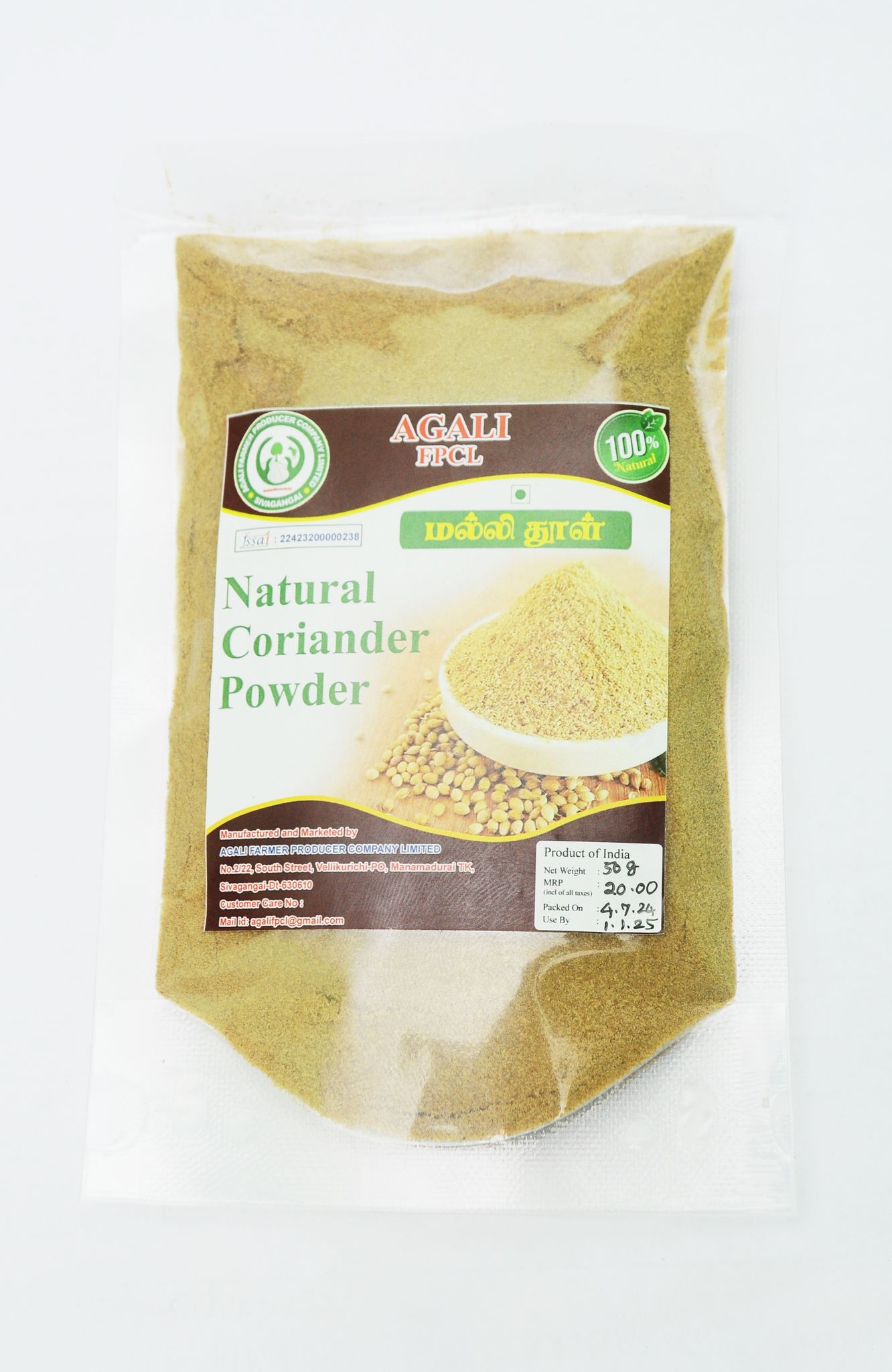 Coriander Powder