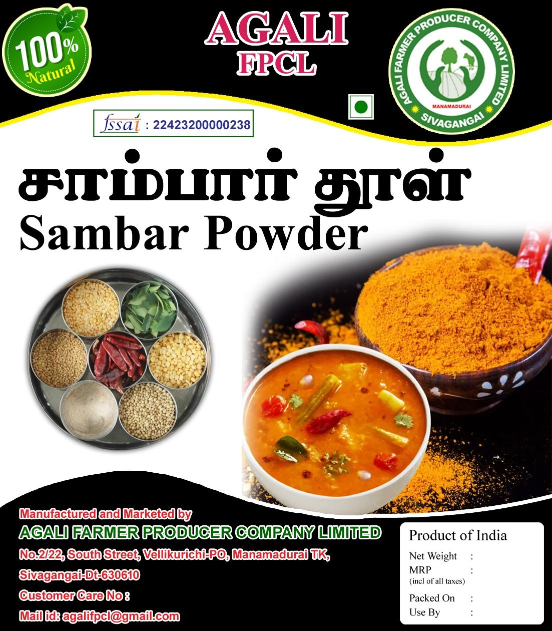 Sambar Powder