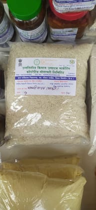 Basmati Rice