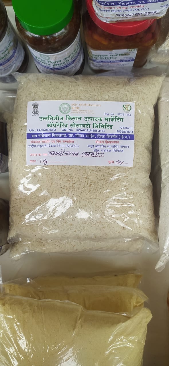 Basmati Rice