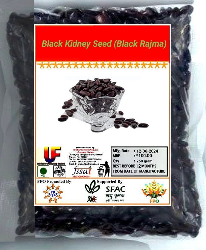 Black Kidney Beans(Black Rajma)