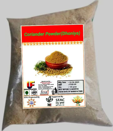 Coriander Powder (Dhoniya Powder)