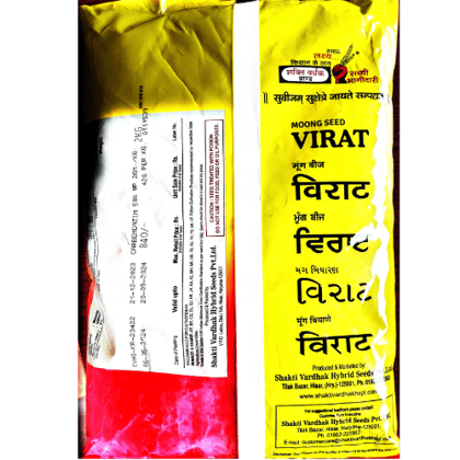 Virat-Moong Seed