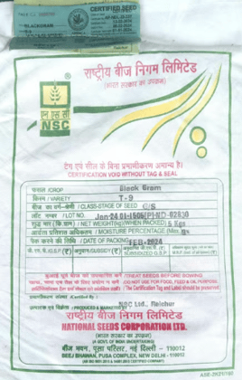 NSC Black gram/Certified seeds in 5 kg packing