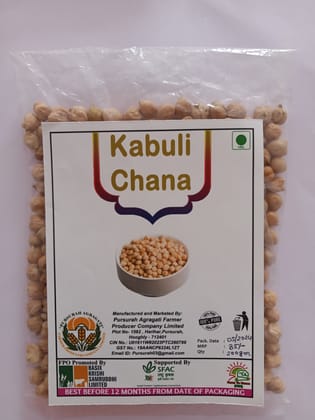 Kabuli Chana 500 gm