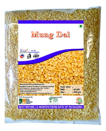 Mung Dal | Moong Dal | Mung Bean | 500 gm