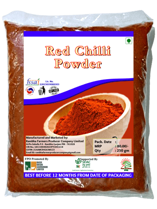 Red Chilli Powder | 250 gm