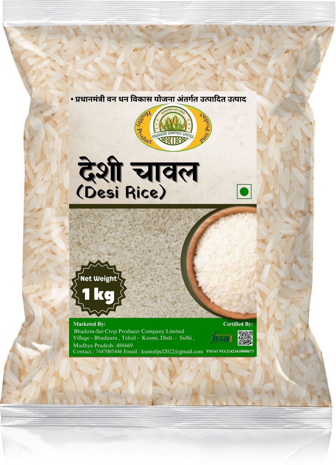 DESI RICE