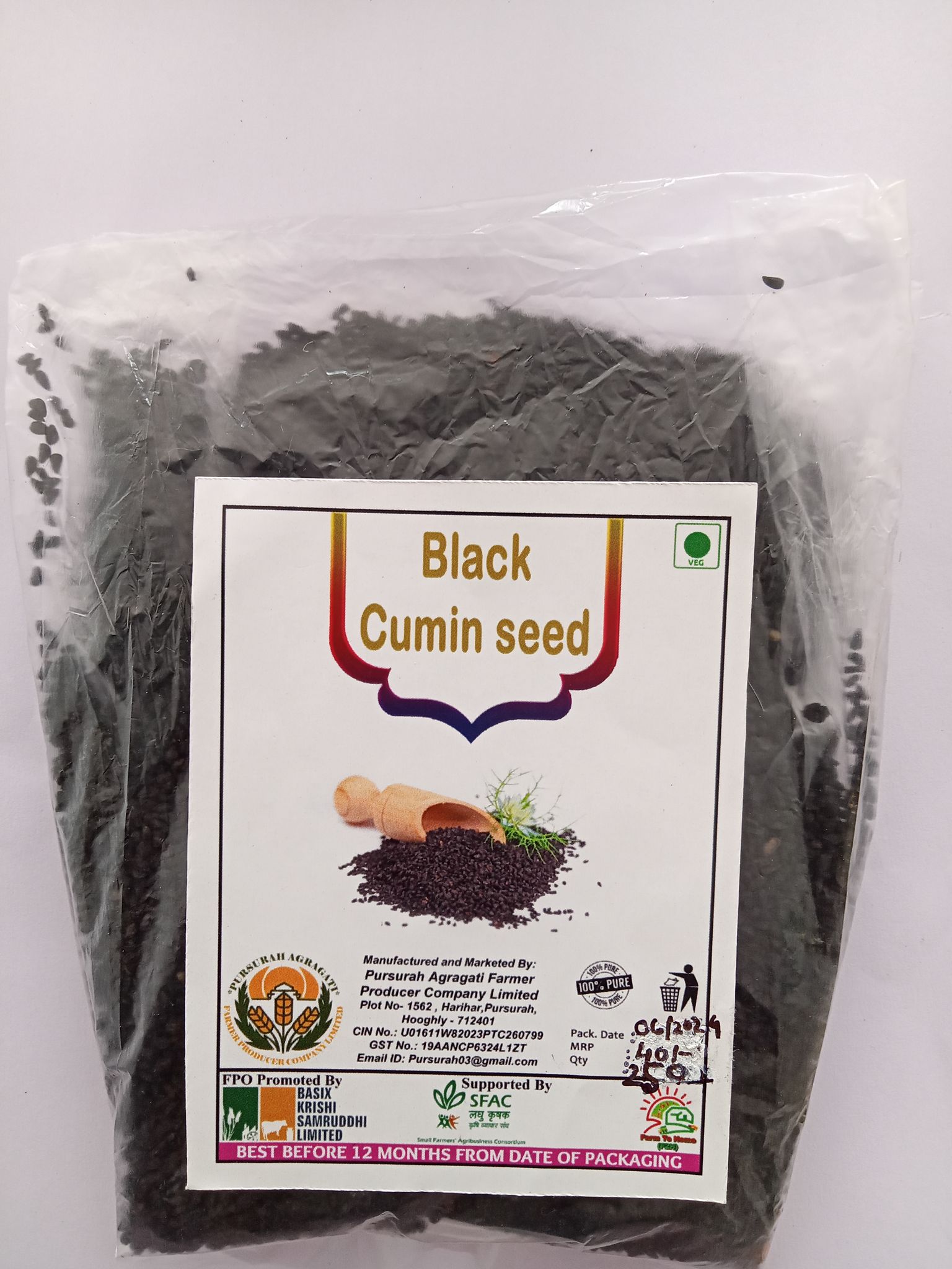 Black Cumin Seed 250 gm