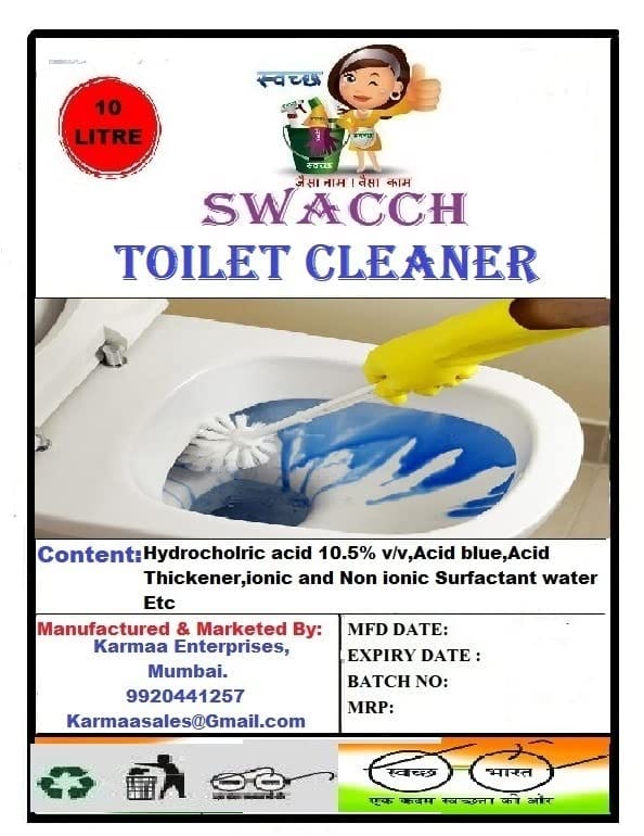 BUY 1 GET 1 FREE TOILET CLEANER