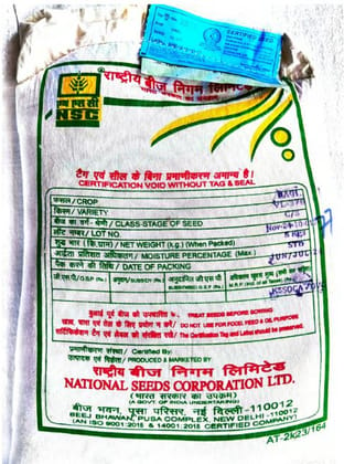 NSC RAGI VL 376/Certified seeds in 5Kg packing