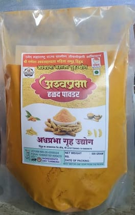 Turmeric Powder/Haldi Powder