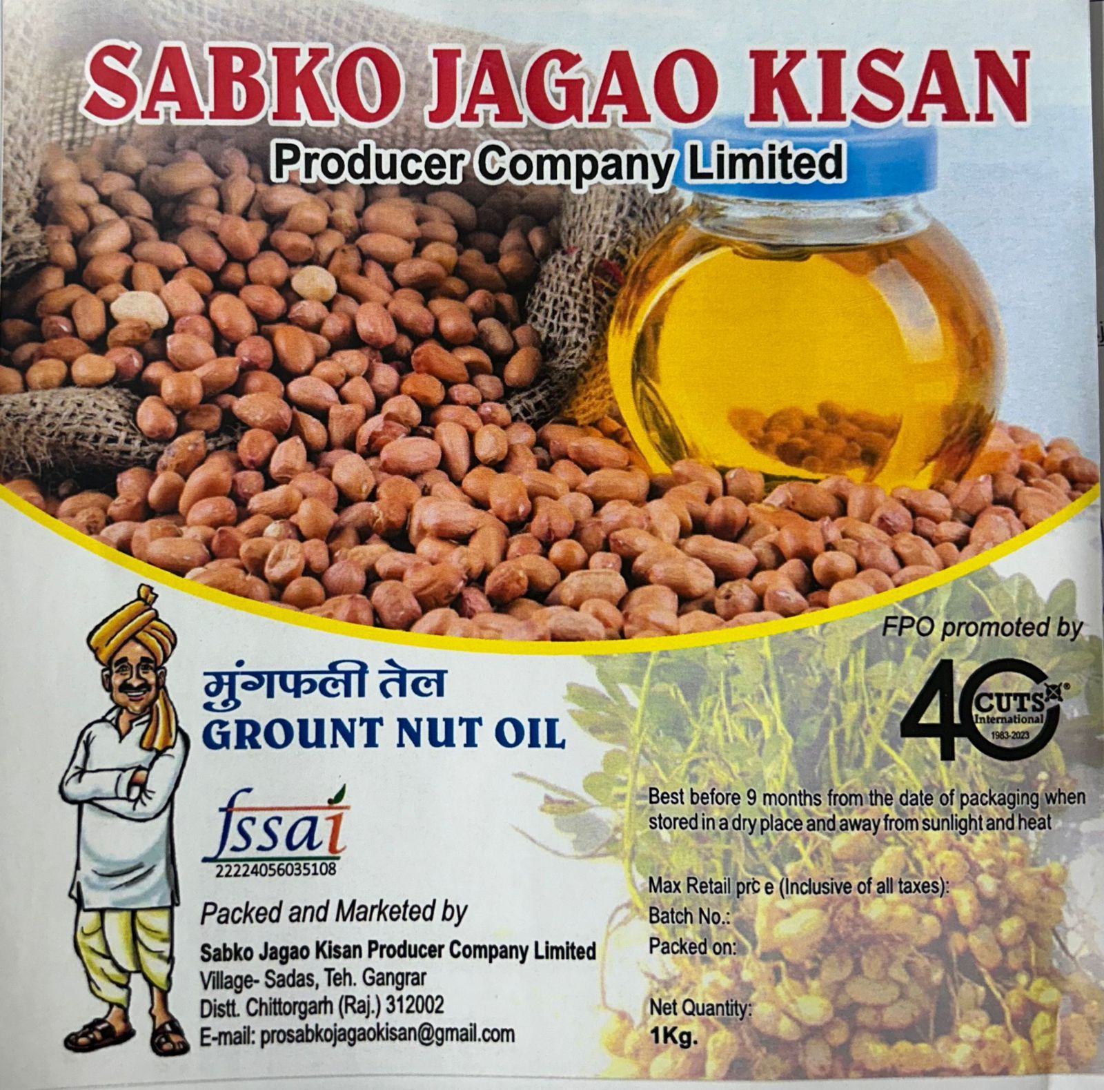 Groundnut Oil