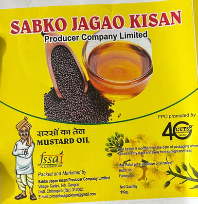 Mustard Oil - Sabko Jagao