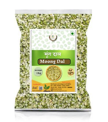 MOONG DAL