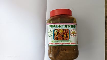 Aam Ka Achar