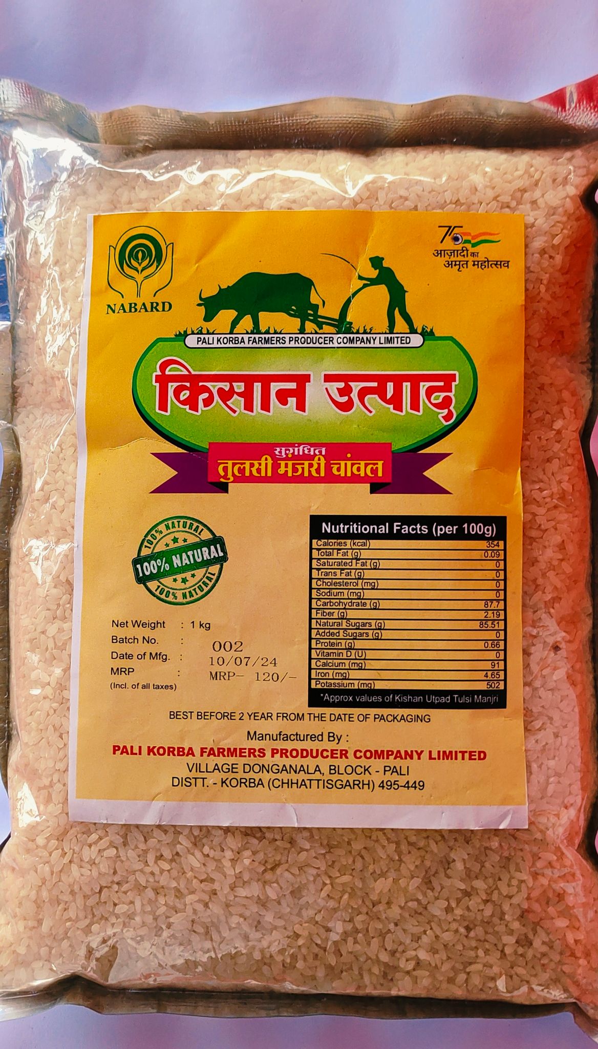 Sented Tulsi Manjari Rice