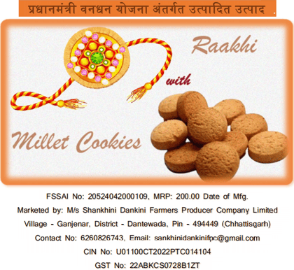 Gift pack Raakhi with millet cookies