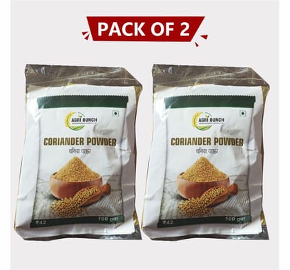 Coriander Powder (Pack of 2)