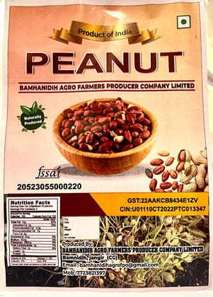 Peanut - 1 kg