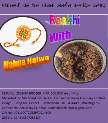 Gift pack Raakhi with Mahua Halwa