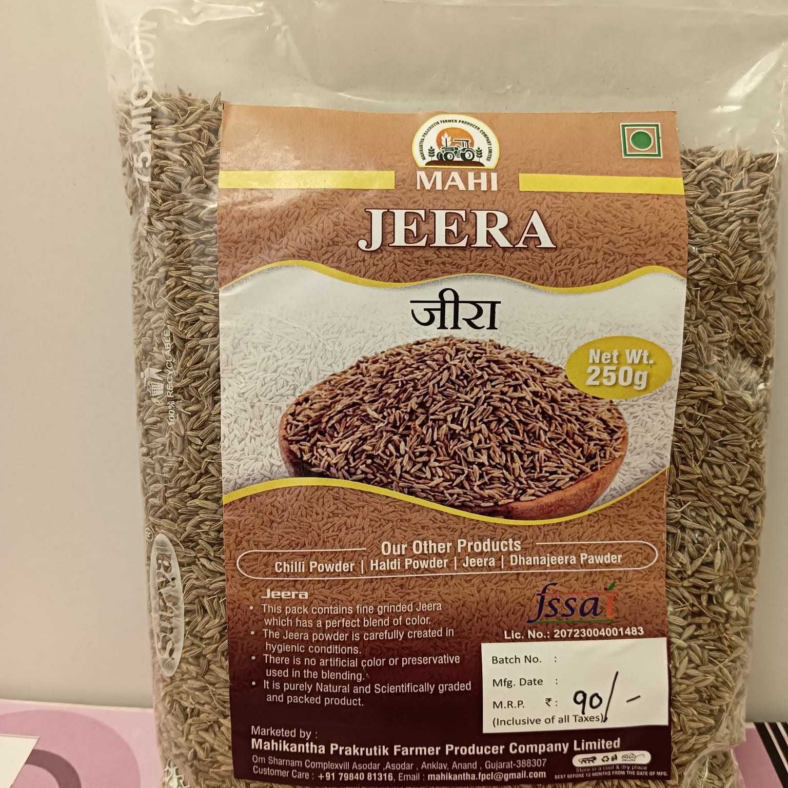 Masala combo(Jeera and Dhana -Jeera powder)