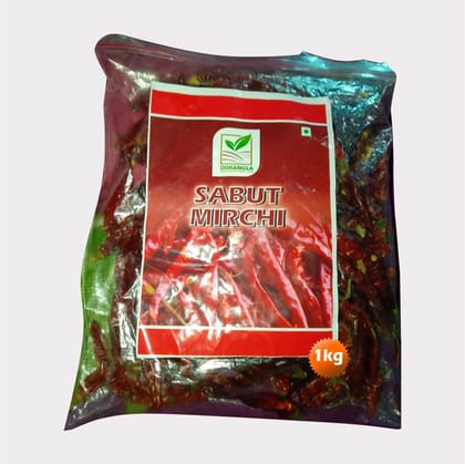 Red Chilli (1 kg)